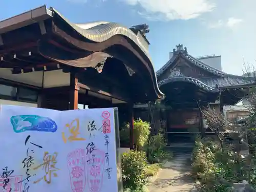 福田寺の御朱印