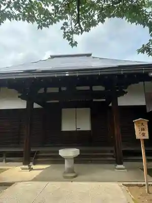 長久寺(大阪府)