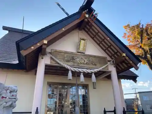 三里塚神社の本殿