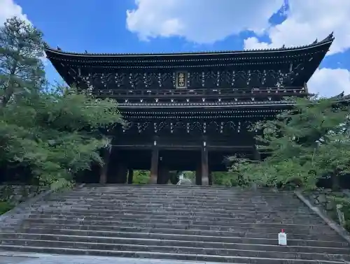知恩院(京都府)