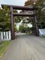 豊平神社(北海道)