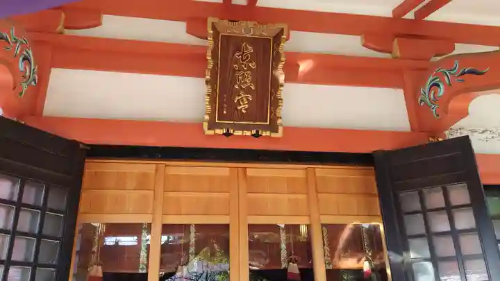 芝東照宮の本殿・本堂