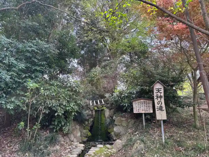 高鳥天満宮の{uncategorized: "未分類", other: "その他", undefined: "問題あり", building: "その他建物", grave: "お墓", sacred_gate: "鳥居", guardian: "狛犬", statue: "像", buddha: "仏像", history: "歴史", nature: "自然", garden: "庭園", animal: "動物", pagoda: "塔", temizu: "手水舎", mountain_gate: "山門・神門", sanctuary: "本殿・本堂", subordinate: "末社・摂社", art: "芸術", scenery: "景色", jizo: "地蔵", ema: "絵馬", goshuin: "御朱印", omikuji: "おみくじ", items: "授与品その他", amulet: "お守り", goshuincho: "御朱印帳", eats: "食事", festival: "お祭り", votive_dance: "神楽", shichigosan: "七五三参", wedding: "結婚式", experience: "体験その他", initially: "初詣", around: "周辺", anti_infection: "感染症対策"}