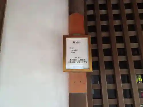 春日神社(埼玉県)