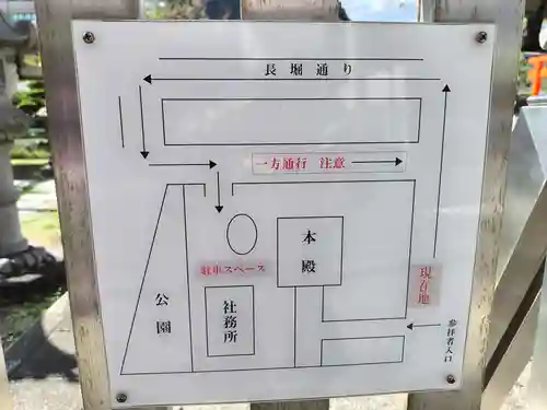 土佐稲荷神社(大阪府)