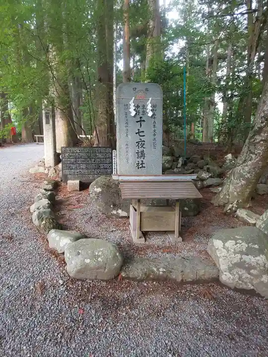 北口本宮冨士浅間神社(山梨県)