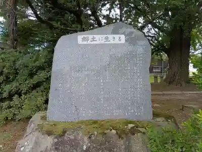 鹿島神社(茨城県)
