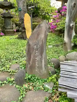 清水観音堂(東京都)