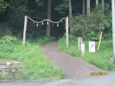 高天彦神社(奈良県)