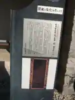 増林寺(東京都)