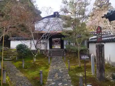 酬恩庵一休寺(京都府)