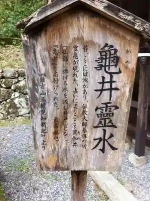 日吉大社の歴史