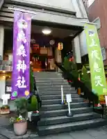 烏森神社の本殿・本堂