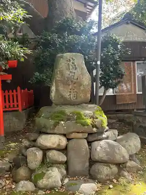 猿丸神社(石川県)