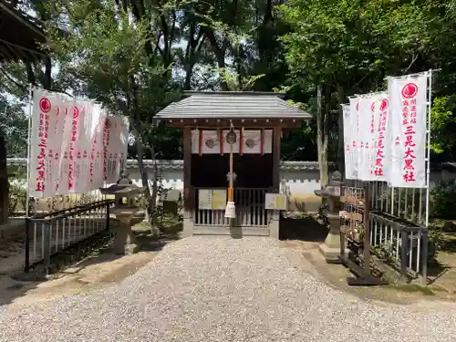 六所神社(愛知県)