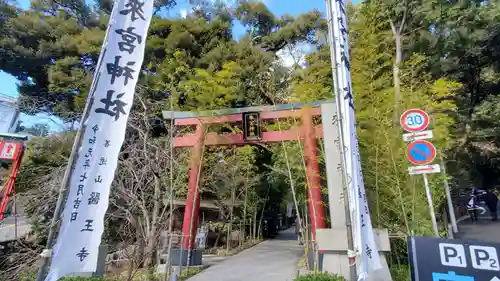 來宮神社の鳥居