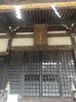 西八朔杉山神社の本殿・本堂