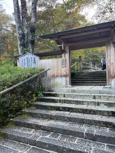 古峯神社(栃木県)