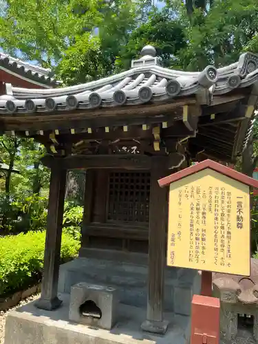 浅草寺のその他建物