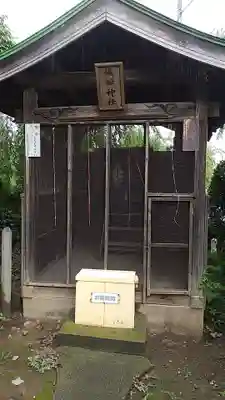 富士嶽神社(群馬県)