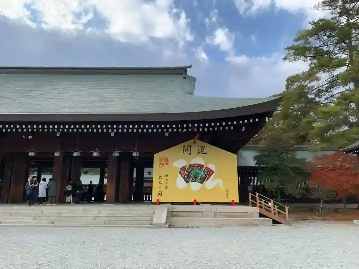 橿原神宮(奈良県)