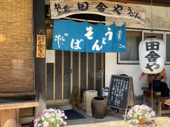 妙義神社(群馬県)