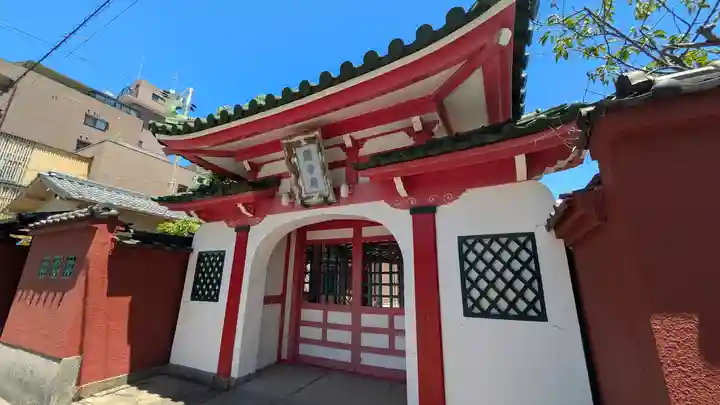 清壽院(清寿院)・大阪関帝廟(大阪府)