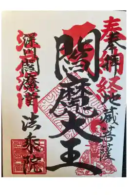 書き置き
無料
令和7年4月5日