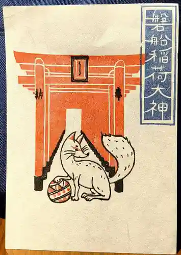 東高津宮(大阪府)