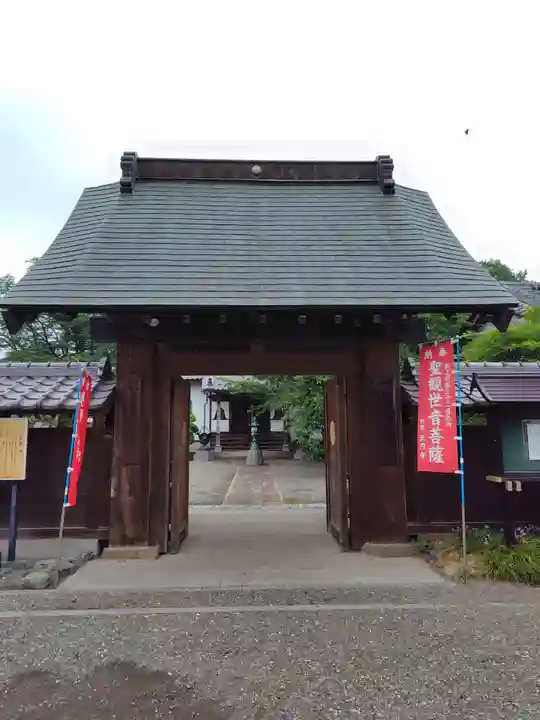 正圓寺(群馬県)