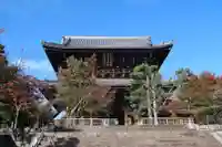 くろ谷 金戒光明寺(京都府)