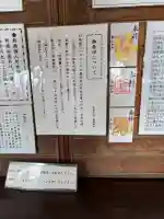 出雲大社函館教会(北海道)