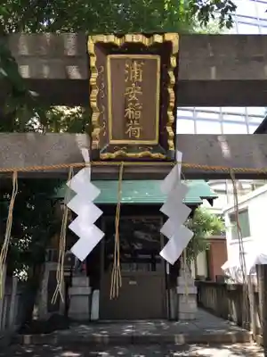 神田神社（神田明神）の末社・摂社