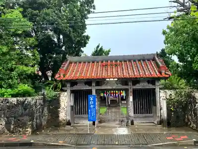桃林寺(沖縄県)