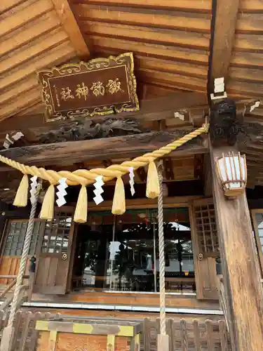 諏訪神社(岩手県)