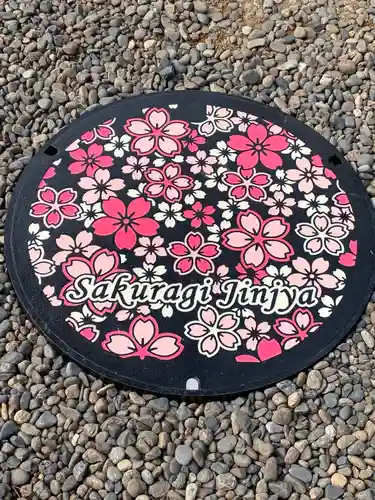 櫻木神社のその他建物