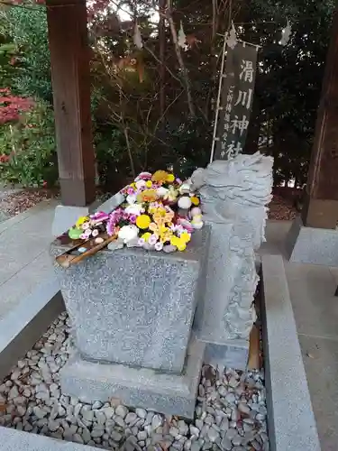 滑川神社 - 仕事と子どもの守り神の手水