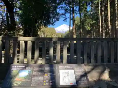山宮浅間神社のその他建物