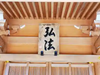 鏑射寺のその他建物