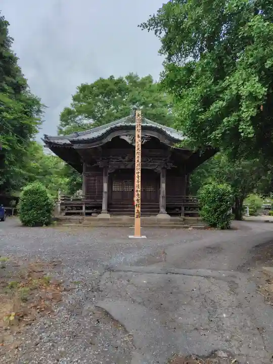 成安寺(埼玉県)