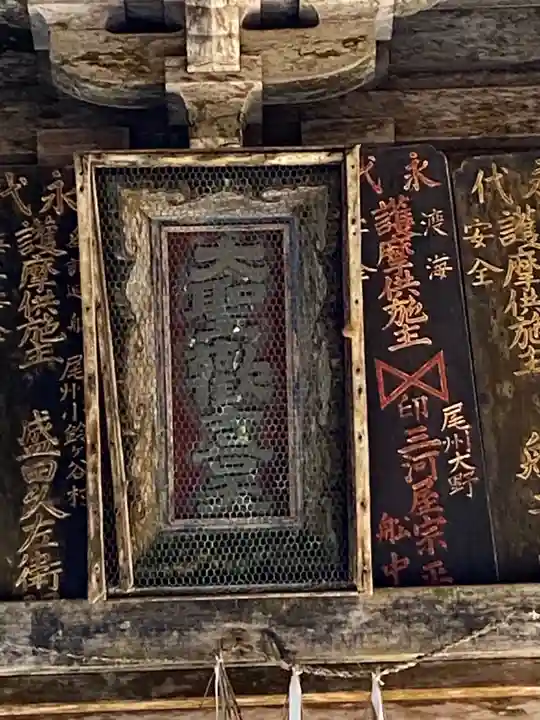 正福寺のその他建物