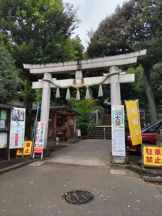太子堂八幡神社の鳥居