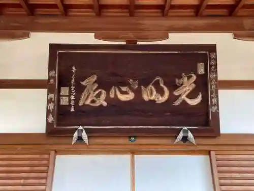 上品蓮台寺(京都府)