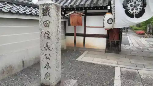 阿弥陀寺のその他建物