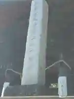 千葉寺(千葉県)