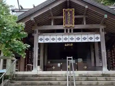 天津神明宮(千葉県)