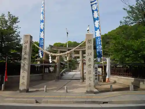 鶴羽根神社の鳥居