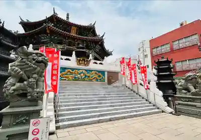 横濱媽祖廟(神奈川県)