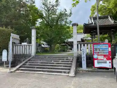 雪蹊寺(高知県)