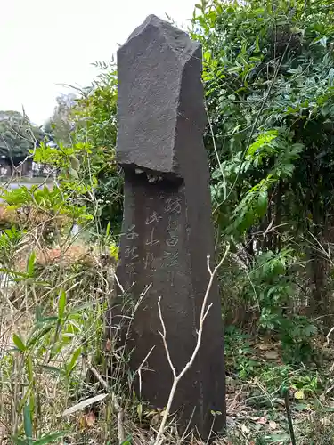 厳島神社(東京都)